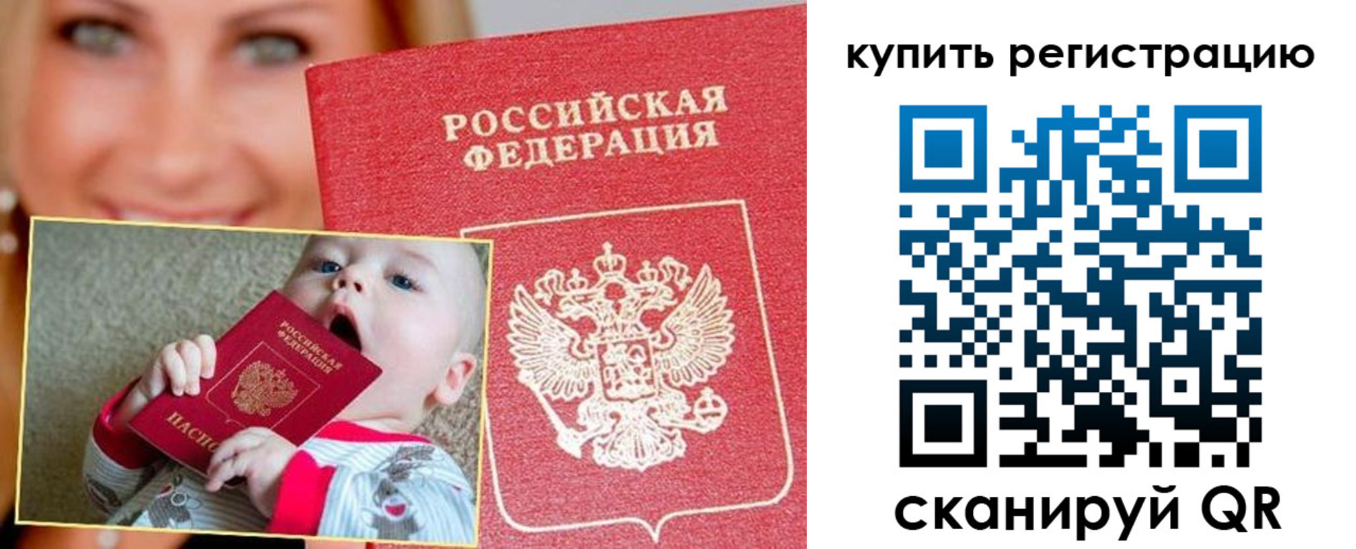 прописка поиск в Микуни