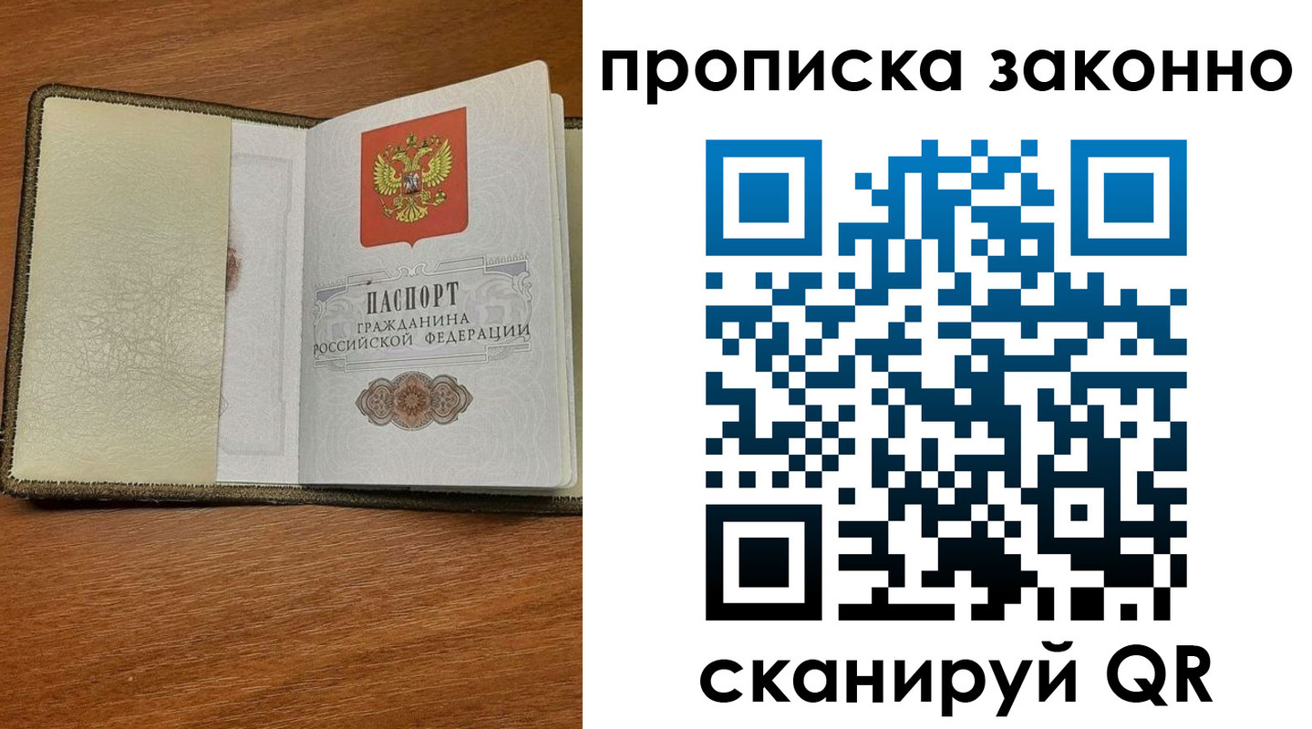 где прописаться в Микуни